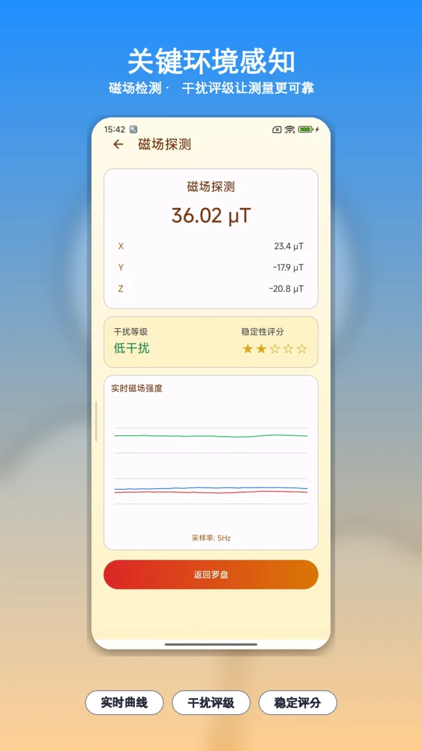 ��������ָ����2026���°汾v1.15 �ٷ������ͼ2