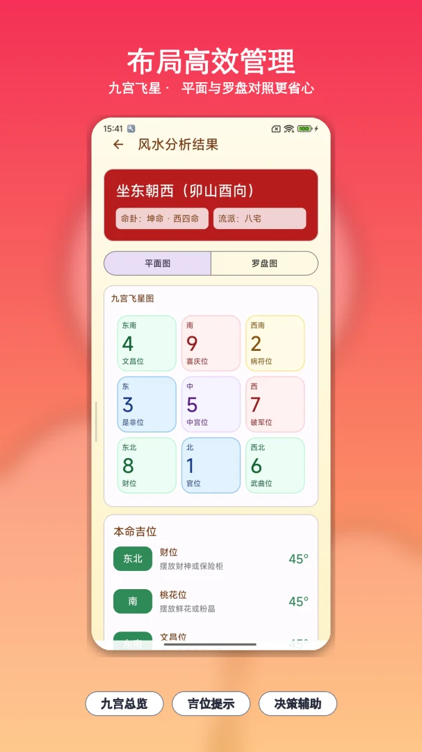��������ָ����2026���°汾v1.15 �ٷ������ͼ1