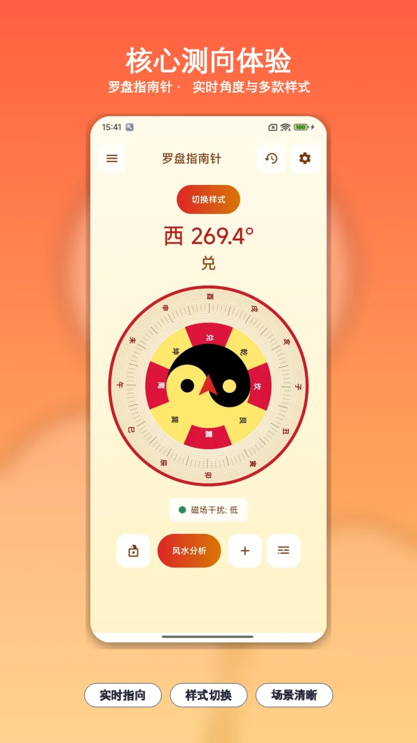 ��������ָ����2026���°汾v1.15 �ٷ������ͼ3