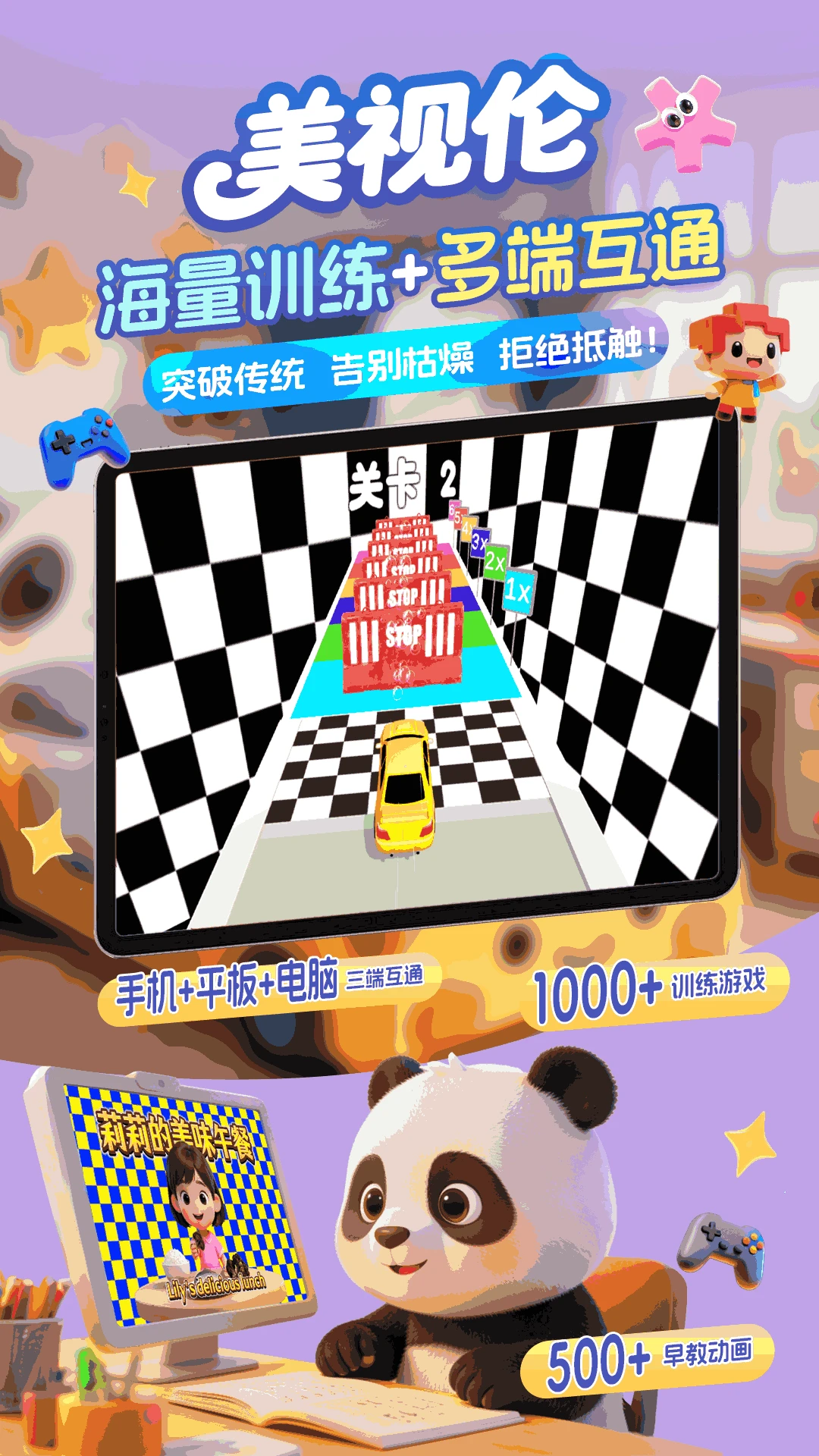����������ѵ����׿���ֻ���v2.0.7 ��Ѱ��ͼ3