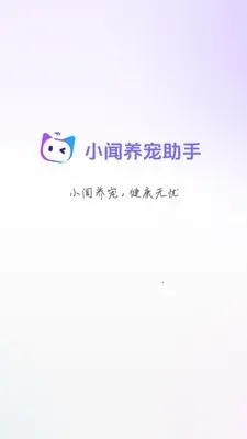 С����������(������������)v1.0.19 �ֻ����ͼ0