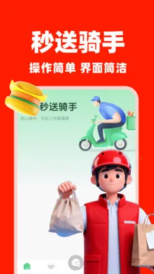 ͬ����������(���ֽӵ�APP)