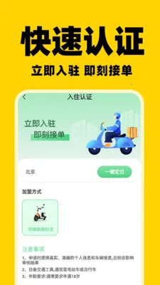 ͬ����������(���ֽӵ�APP)