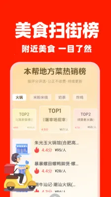 ͬ����������(���ֽӵ�APP)v1.0.2 ��Ѱ��ͼ1
