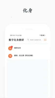 �����ۿ�(�������۹���)v1.2.0 ��׿���ͼ1