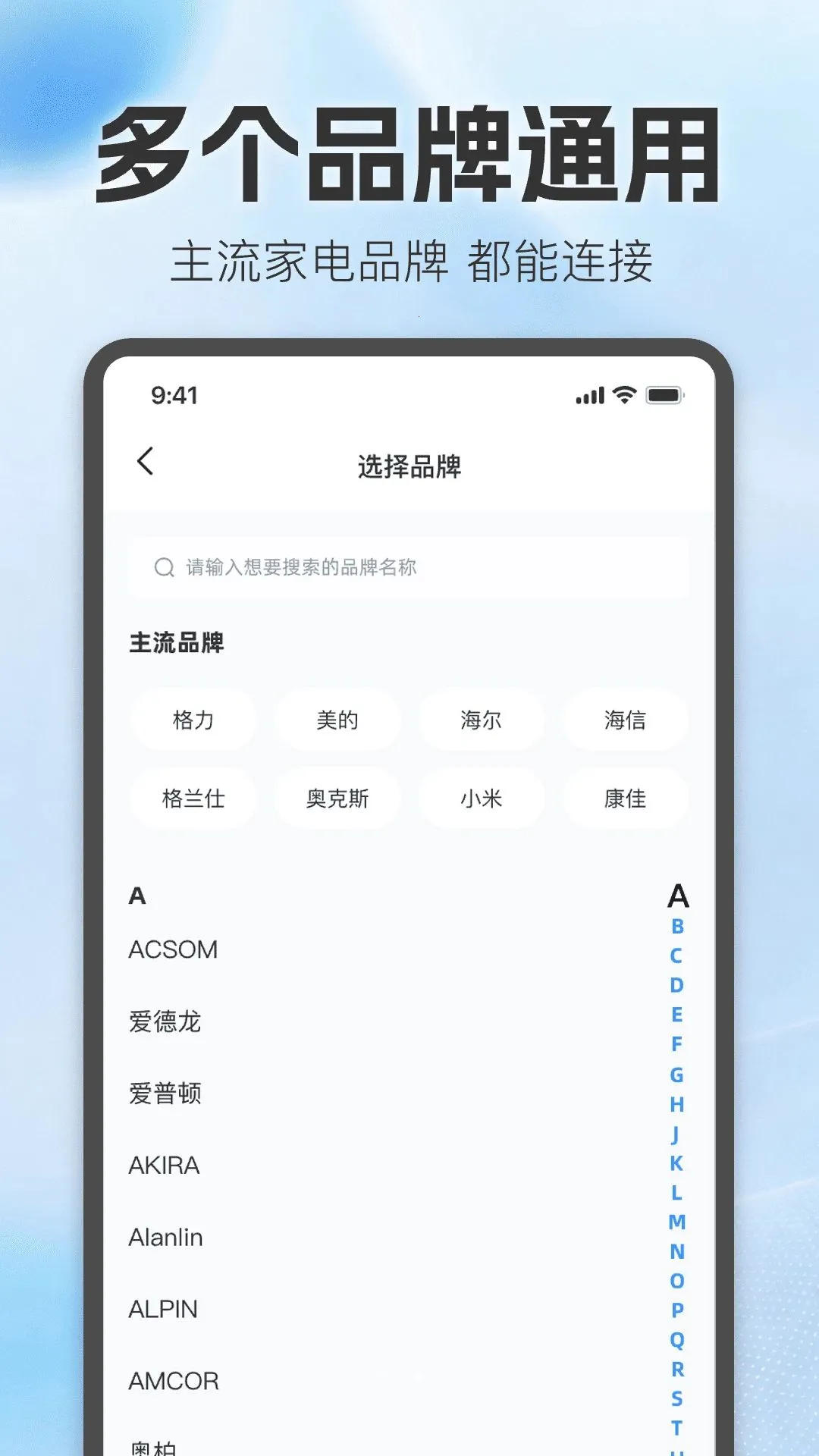 ���ܹܼҿյ�ң����2026���°汾v1.0 �ֻ����ͼ2