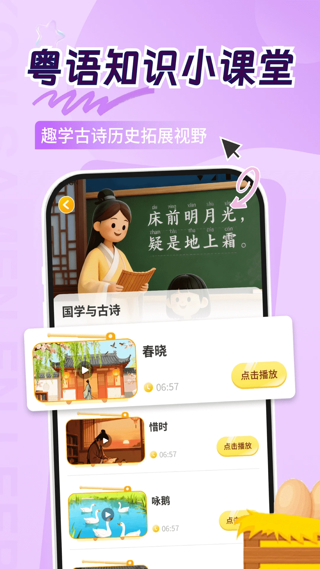 ͯ�㱦��ѧ����2026���°汾