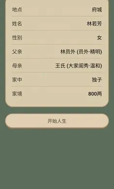 �������ζ����(�ŷ�����������Ϸ)v1.0.1 ��Ѱ��ͼ0