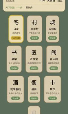 �������ζ����(�ŷ�����������Ϸ)v1.0.1 ��Ѱ��ͼ1