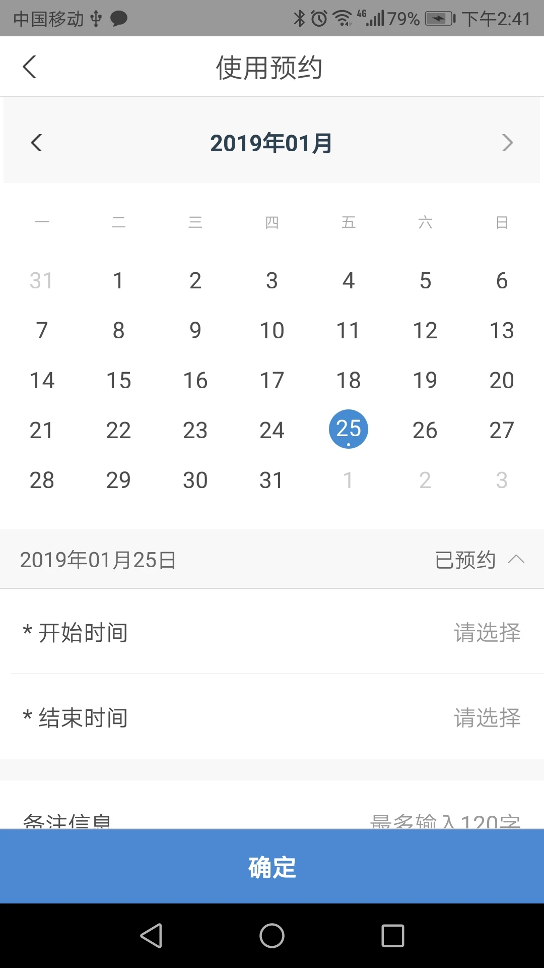 �����س�����(������������)v1.0.28 �ֻ����ͼ2