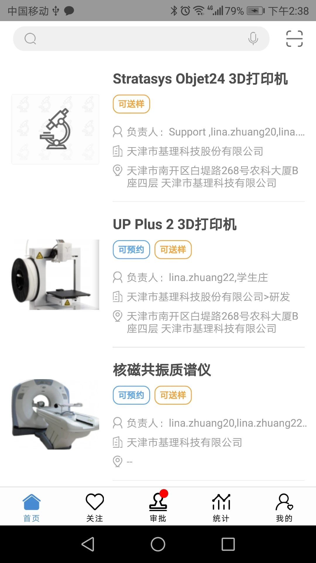 �����س�����(������������)v1.0.28 �ֻ����ͼ3
