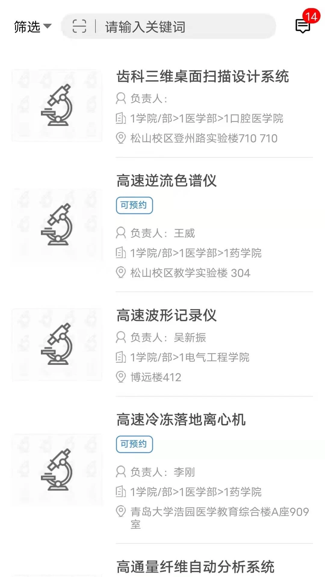 �����س�����(������������)v1.0.28 �ֻ����ͼ1