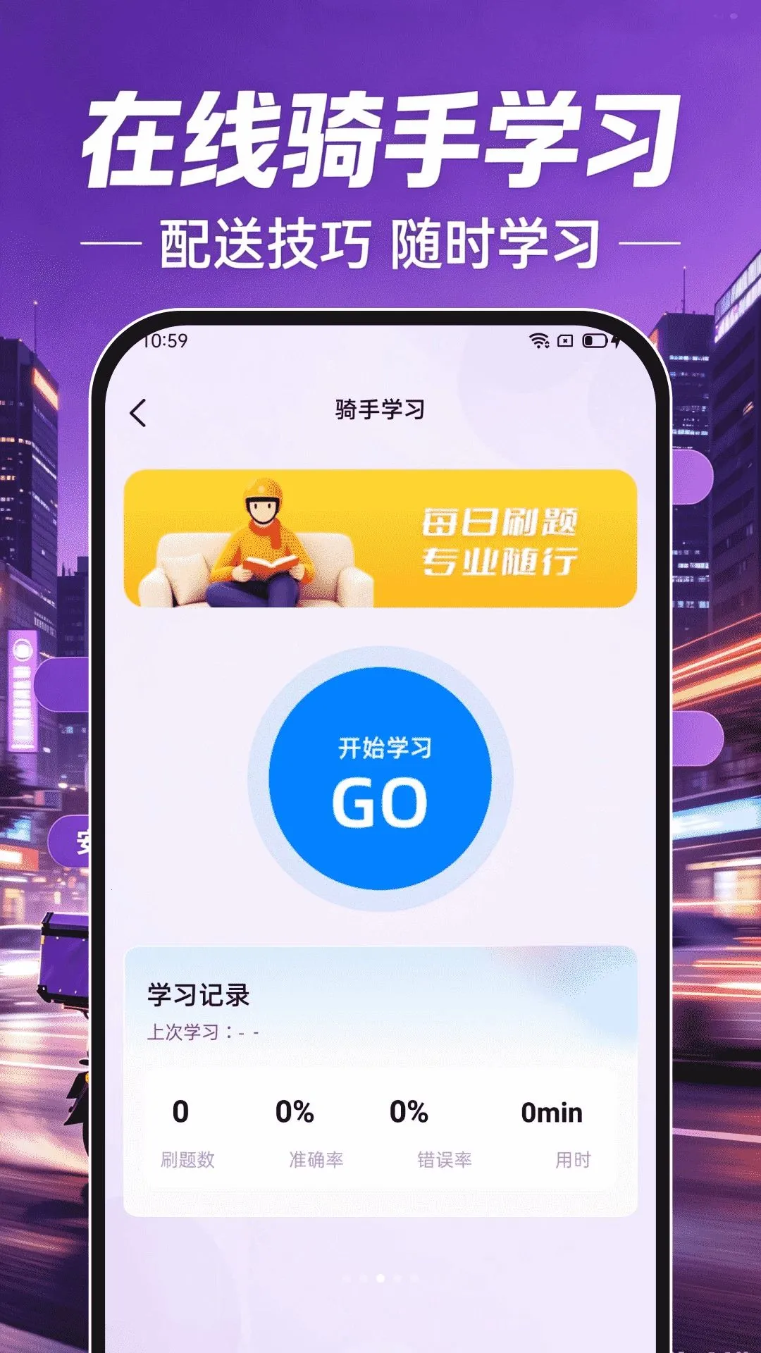 �����ڰ���ʿ��׿���ֻ���v1.0.1 �ֻ����ͼ0