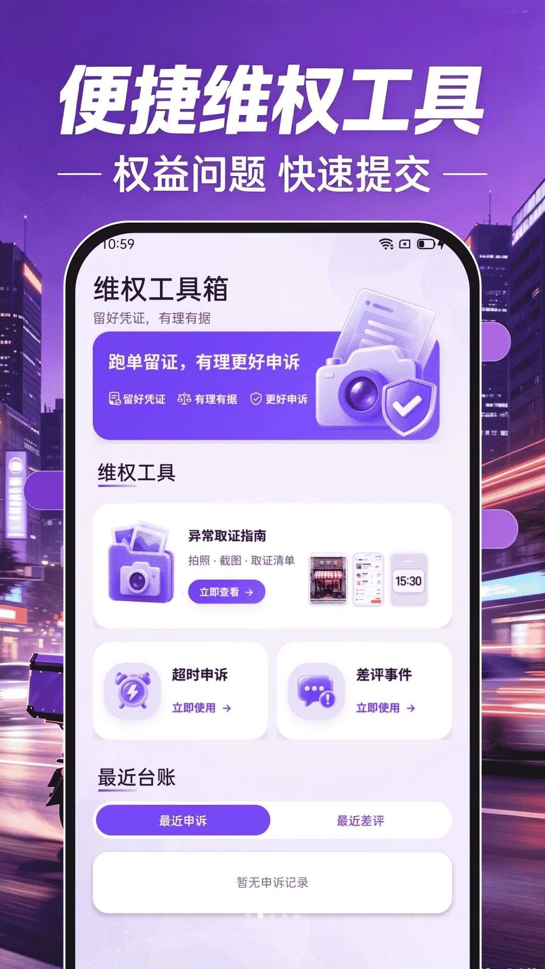 �����ڰ���ʿ��׿���ֻ���v1.0.1 �ֻ����ͼ3