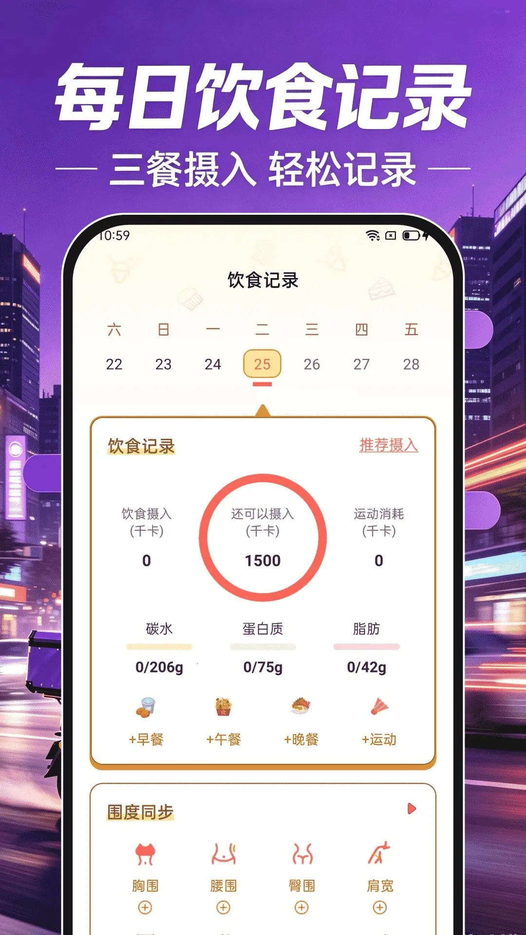 抖抖众包骑士安卓版手机版 抖抖众包骑士安卓版手机版