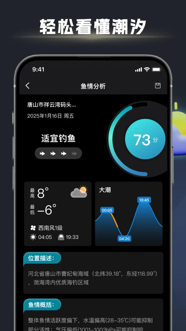 ��ڴ�ʦ(��������ƽ̨)v1.2.7 ��Ѱ��ͼ0
