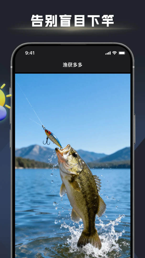 ��ڴ�ʦ(��������ƽ̨)v1.2.7 ��Ѱ��ͼ2