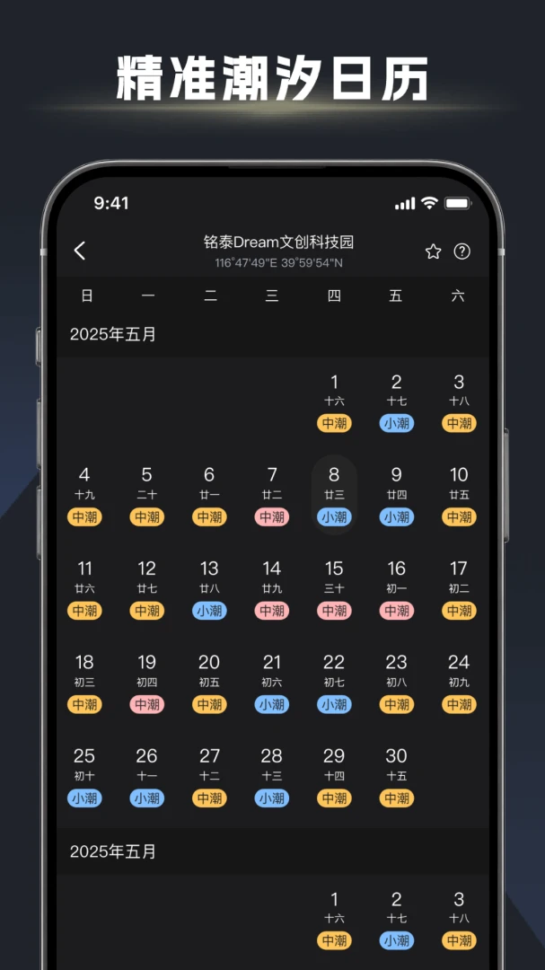 ��ڴ�ʦ(��������ƽ̨)v1.2.7 ��Ѱ��ͼ1