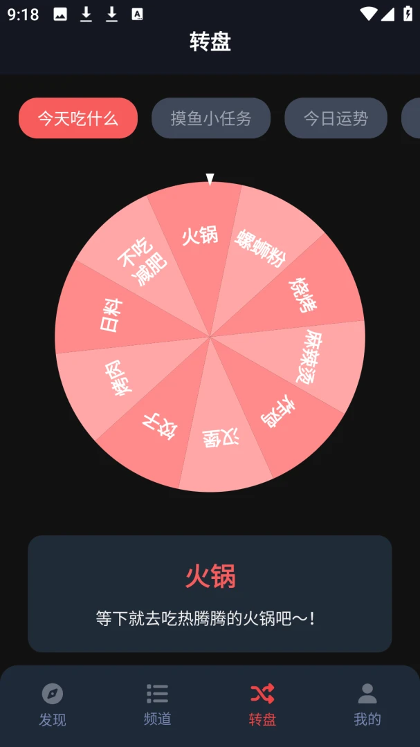 ��綯����԰(�����Ķ�����)v1.3.4.9 �ֻ����ͼ0