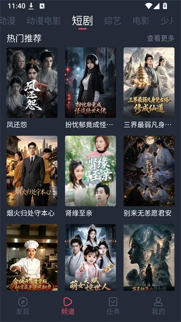��綯����԰(�����Ķ�����)