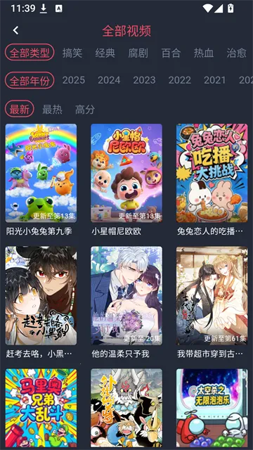 ��綯����԰(�����Ķ�����)