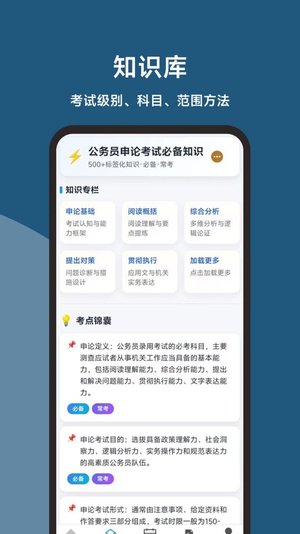 ����������׿���ֻ���v1.1.0 �ٷ������ͼ0