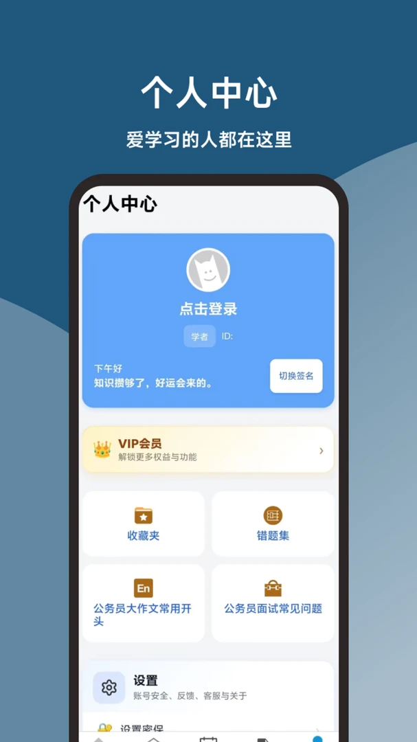 ����������׿���ֻ���v1.1.0 �ٷ������ͼ1