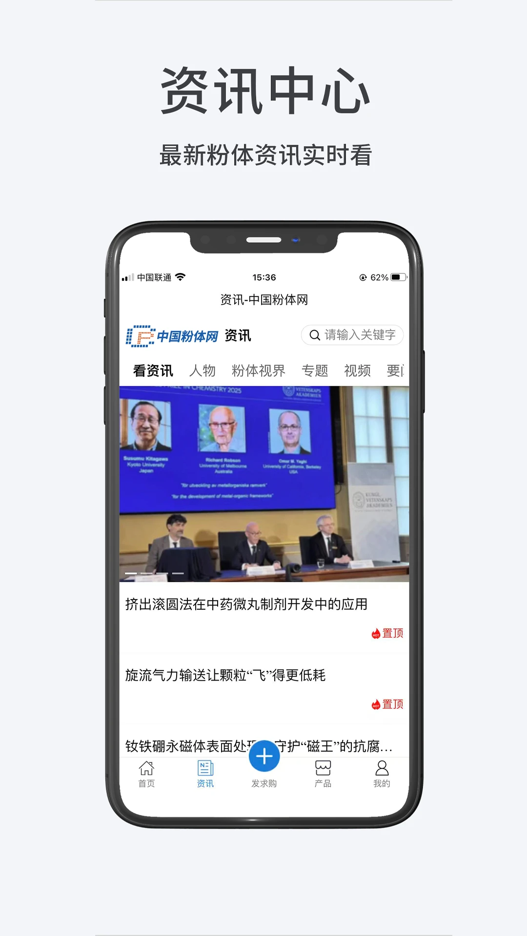 ������(�����ҵƽ̨)v1.2.2 ��׿���ͼ3