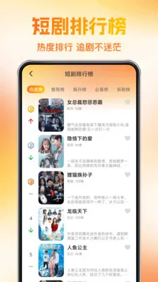 ��ѿ��̾��(��Ѷ̾�ƽ̨)v1.0.4 �ٷ������ͼ2