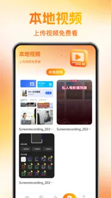 ��ѿ��̾��(��Ѷ̾�ƽ̨)v1.0.4 �ٷ������ͼ1