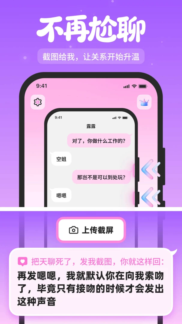 ��Լ����(�罻��������)