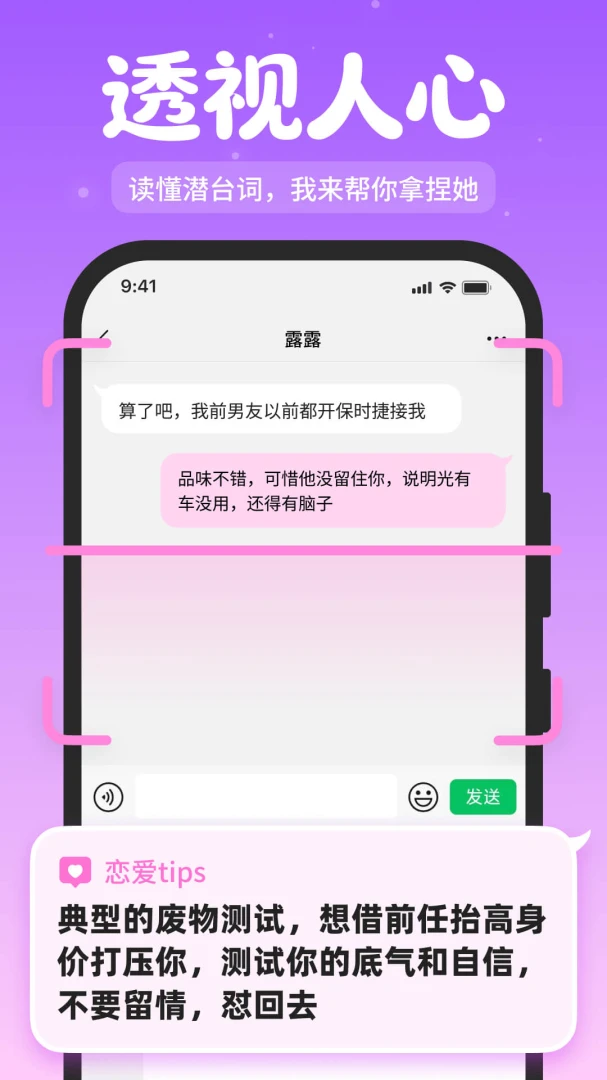 ��Լ����(�罻��������)v1.4.3 �ֻ����ͼ1