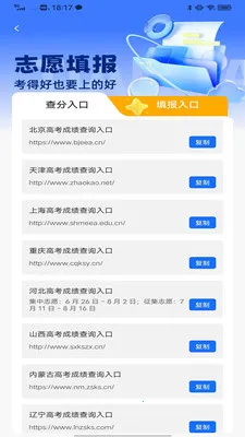 ÷����վ2026���°汾v1.0.0 ��Ѱ��ͼ1