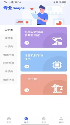 ÷����վ2026���°汾v1.0.0 ��Ѱ��ͼ2