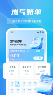 ȼ���Ѽ���ָ��2026�ٷ����°汾v1.0.5 ��Ѱ��ͼ2