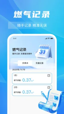 ȼ���Ѽ���ָ��2026�ٷ����°汾v1.0.5 ��Ѱ��ͼ3