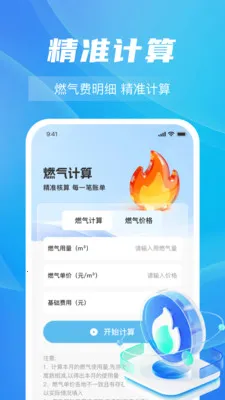ȼ���Ѽ���ָ��2026�ٷ����°汾v1.0.5 ��Ѱ��ͼ1