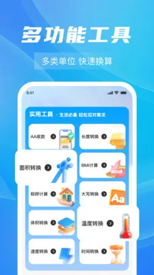 燃气费计算指南2026官方最新版本 燃气费计算指南2026官方最新版本