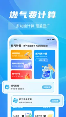 ȼ���Ѽ���ָ��2026�ٷ����°汾v1.0.5 ��Ѱ��ͼ0