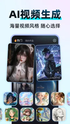 DeepClaw 智能助手(视频创作工具) DeepClaw 智能助手(视频创作工具)