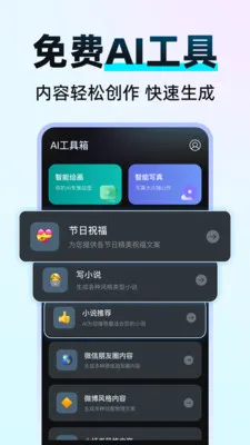 DeepClaw ��������(��Ƶ��������)v1.1.4 �ٷ������ͼ3