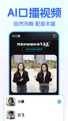 DeepClaw ��������(��Ƶ��������)v1.1.4 �ٷ������ͼ0