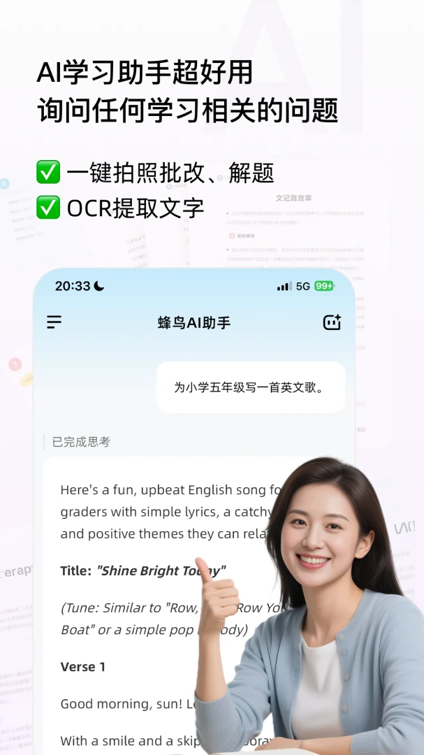 �������(����ѧϰ����)v3.0.7 �ٷ������ͼ0