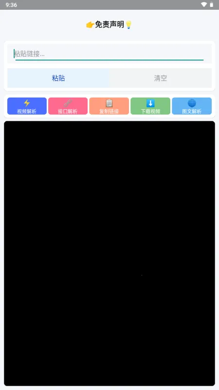 Сɳ�������������ֻ���v1.0 ��׿���ͼ0