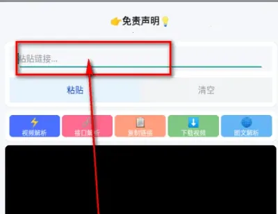 小沙雕下载器最新手机版