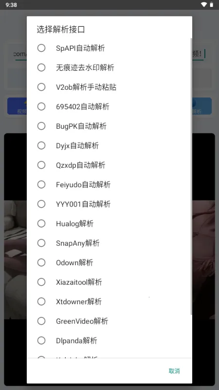 Сɳ�������������ֻ���v1.0 ��׿���ͼ1