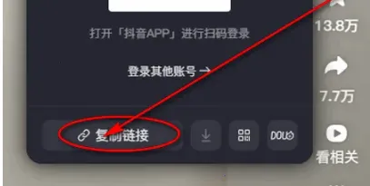 小沙雕下载器最新手机版