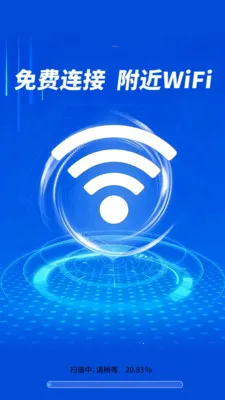 ����WiFiֱ����2026�ٷ����°汾v1.0.01.00 ��׿���ͼ0