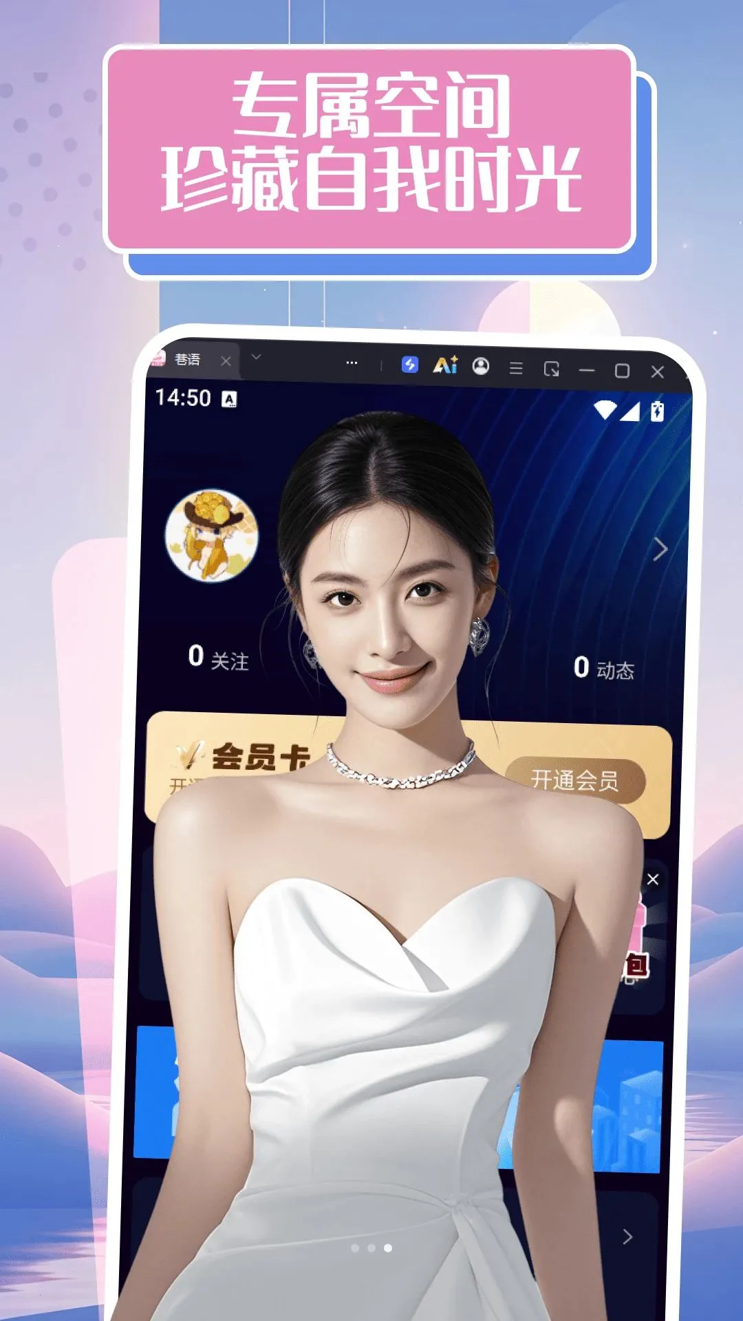 ����2026���°汾v1.6.27 �ٷ������ͼ0