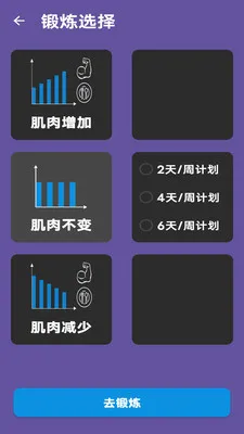 ���ٲ��˶�(����ָ��Ӧ��)v1.0 �ٷ������ͼ3